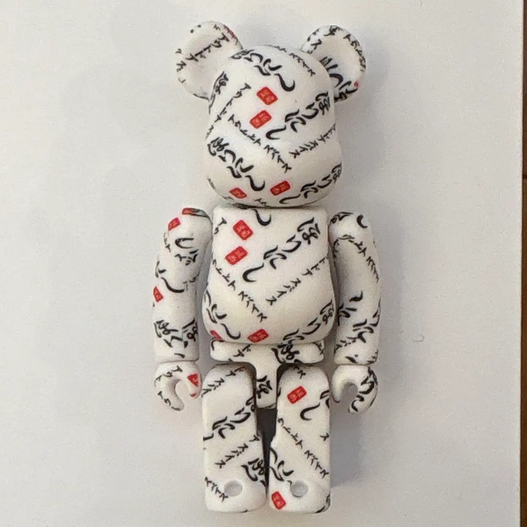 2026年最新】ほりにし BE@RBRICKの人気アイテム - メルカリ