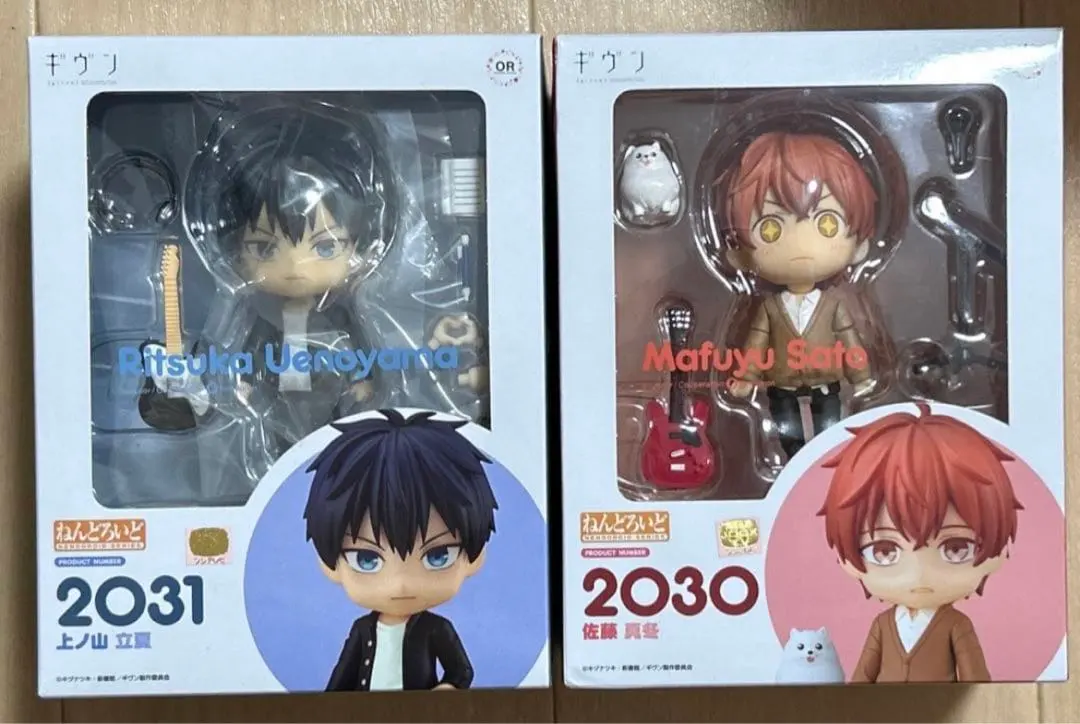 2026年最新】ギヴン ねんどろいどの人気アイテム - メルカリ