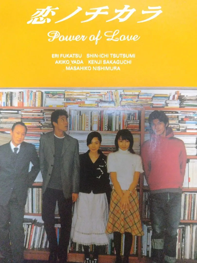 2026年最新】恋ノチカラ dvdの人気アイテム - メルカリ