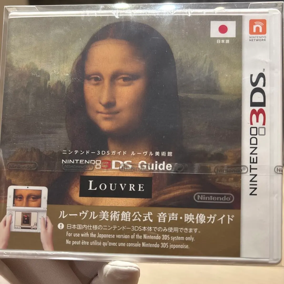 2026年最新】ルーヴル美術館 3dsの人気アイテム - メルカリ