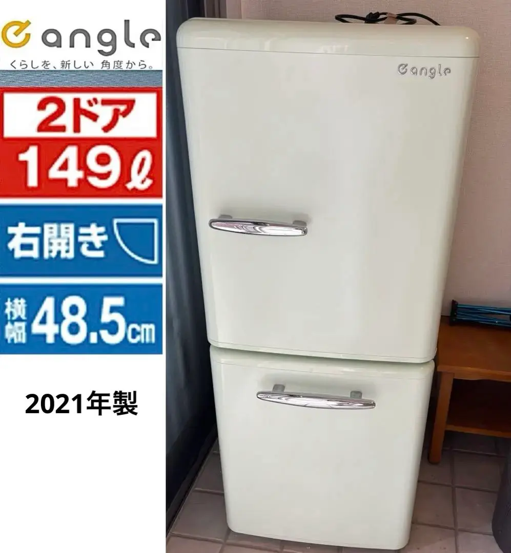 2026年最新】エディオン 冷蔵庫の人気アイテム - メルカリ