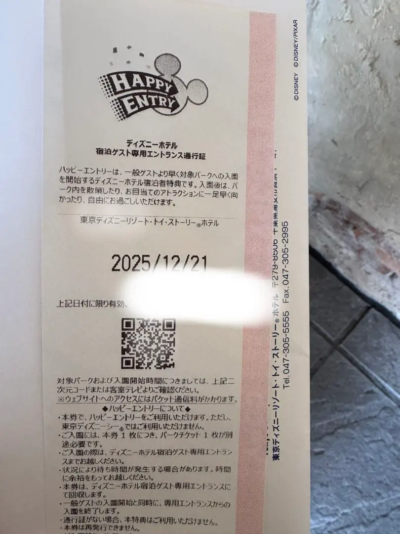 m52919672472_1.jpg?1766200388