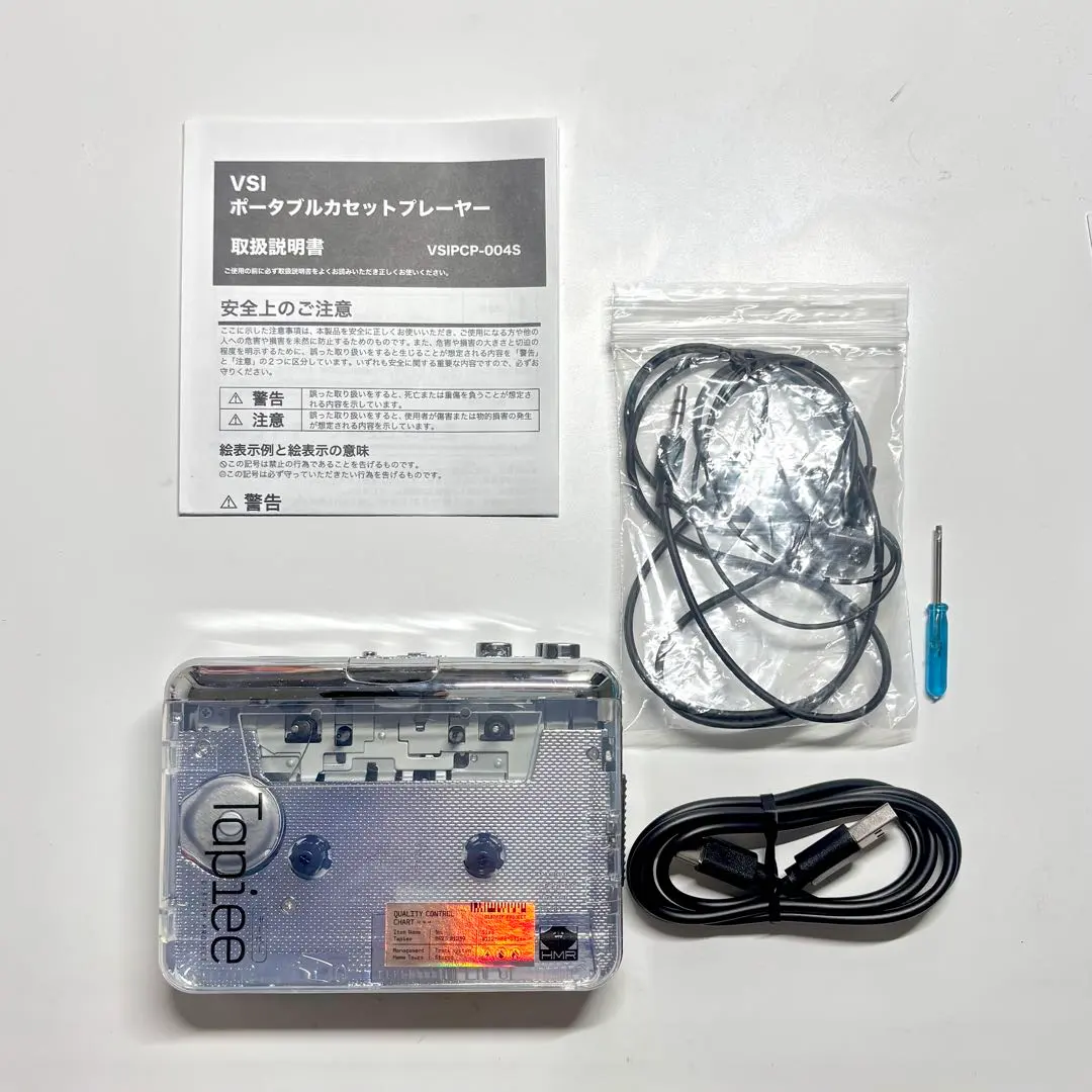 2026年最新】カセットプレイヤー エイトリの人気アイテム - メルカリ