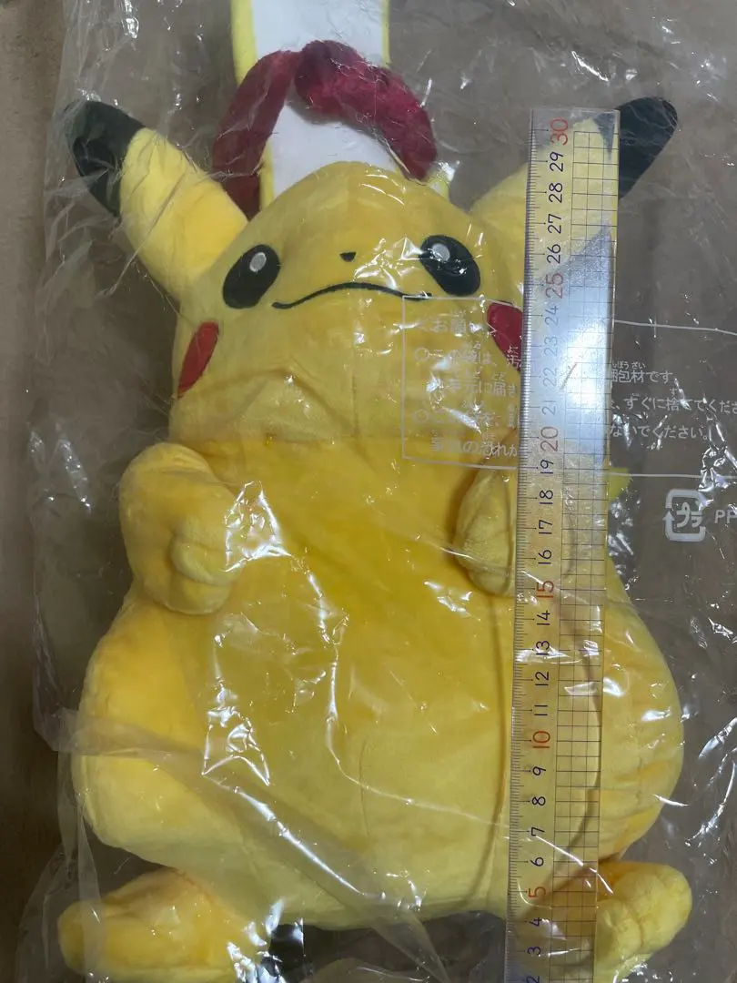 2026年最新】キョダイマックスピカチュウ ぬいぐるみの人気アイテム