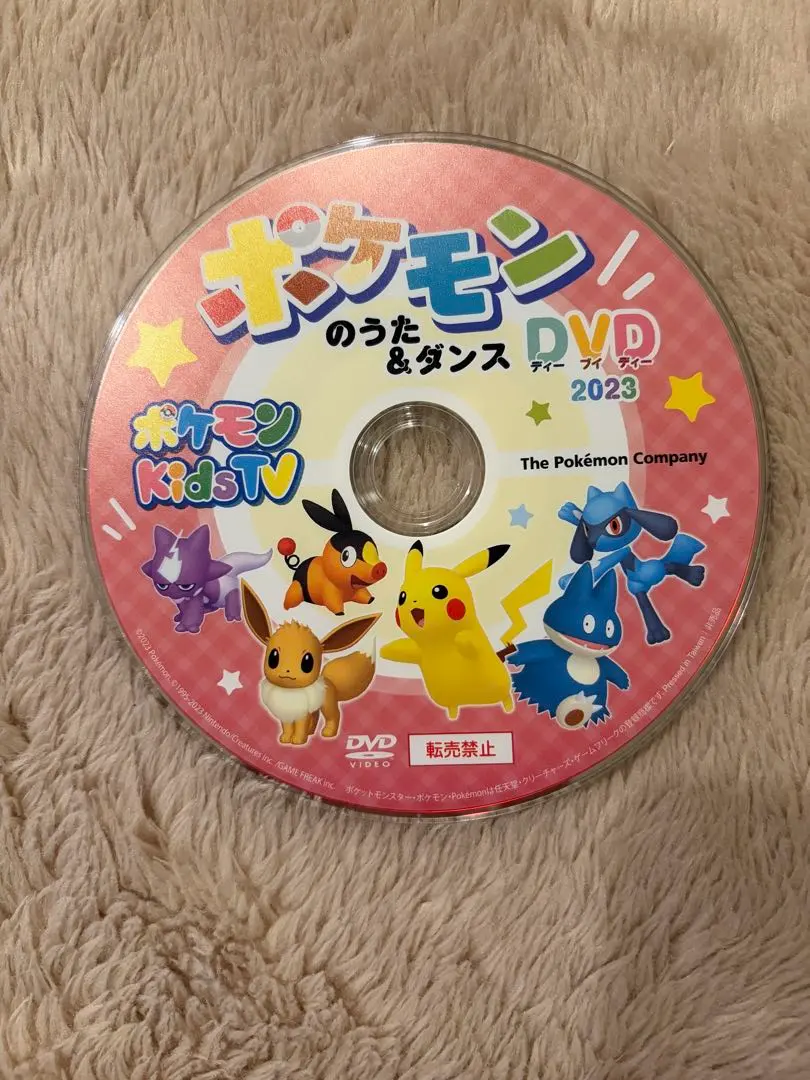 2026年最新】ポケモン ベストコレクション dvdの人気アイテム - メルカリ