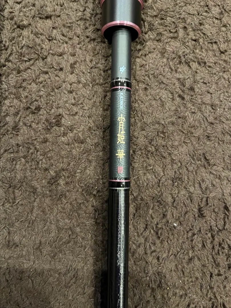 2026年最新】宵姫華の人気アイテム - メルカリ