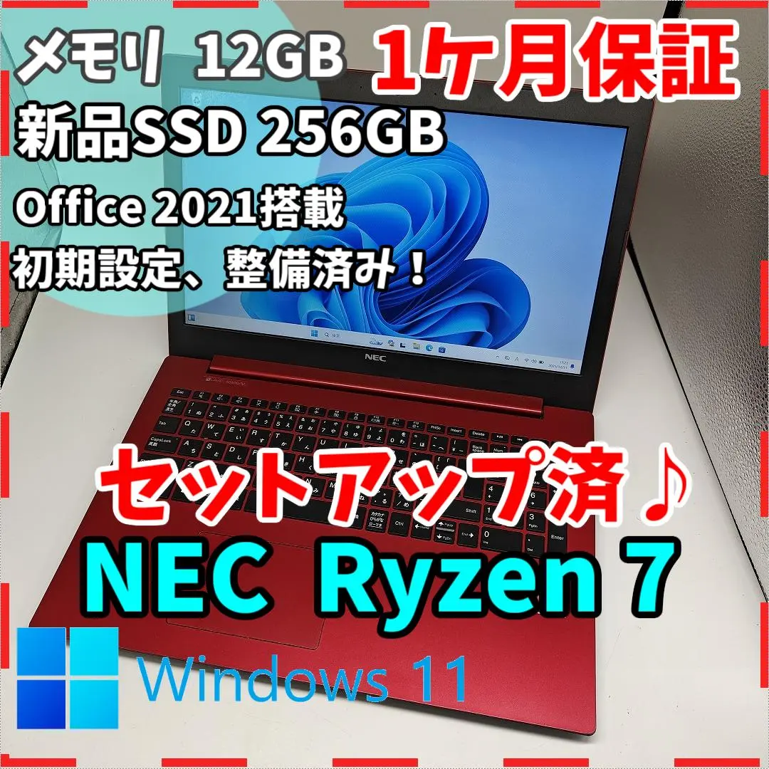 2026年最新】lavie ns600／mの人気アイテム - メルカリ
