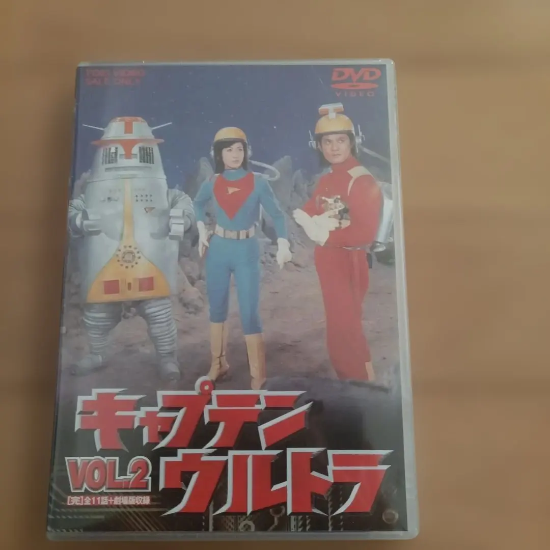 2026年最新】キャプテンウルトラ dvdの人気アイテム - メルカリ