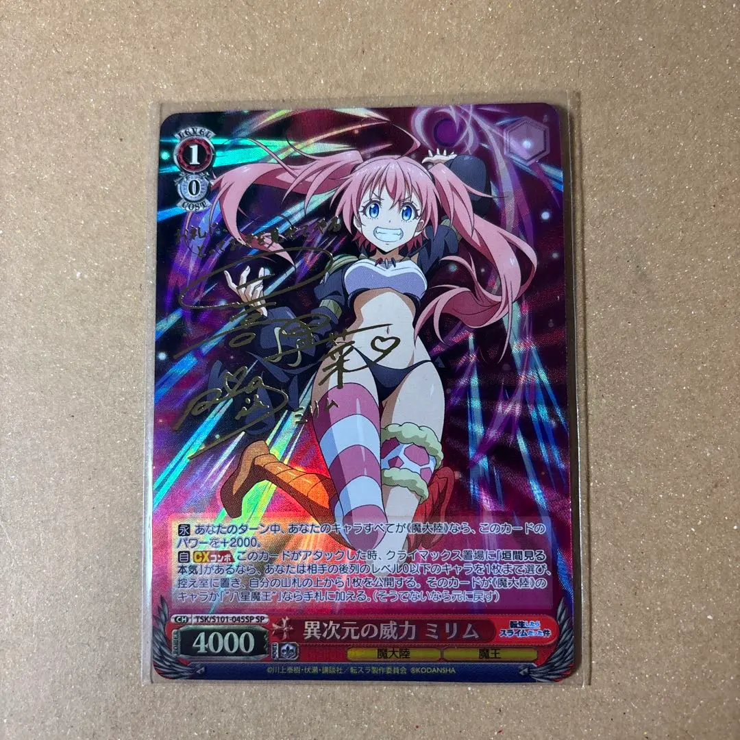 2026年最新】ヴァイス サイン ミリムの人気アイテム - メルカリ