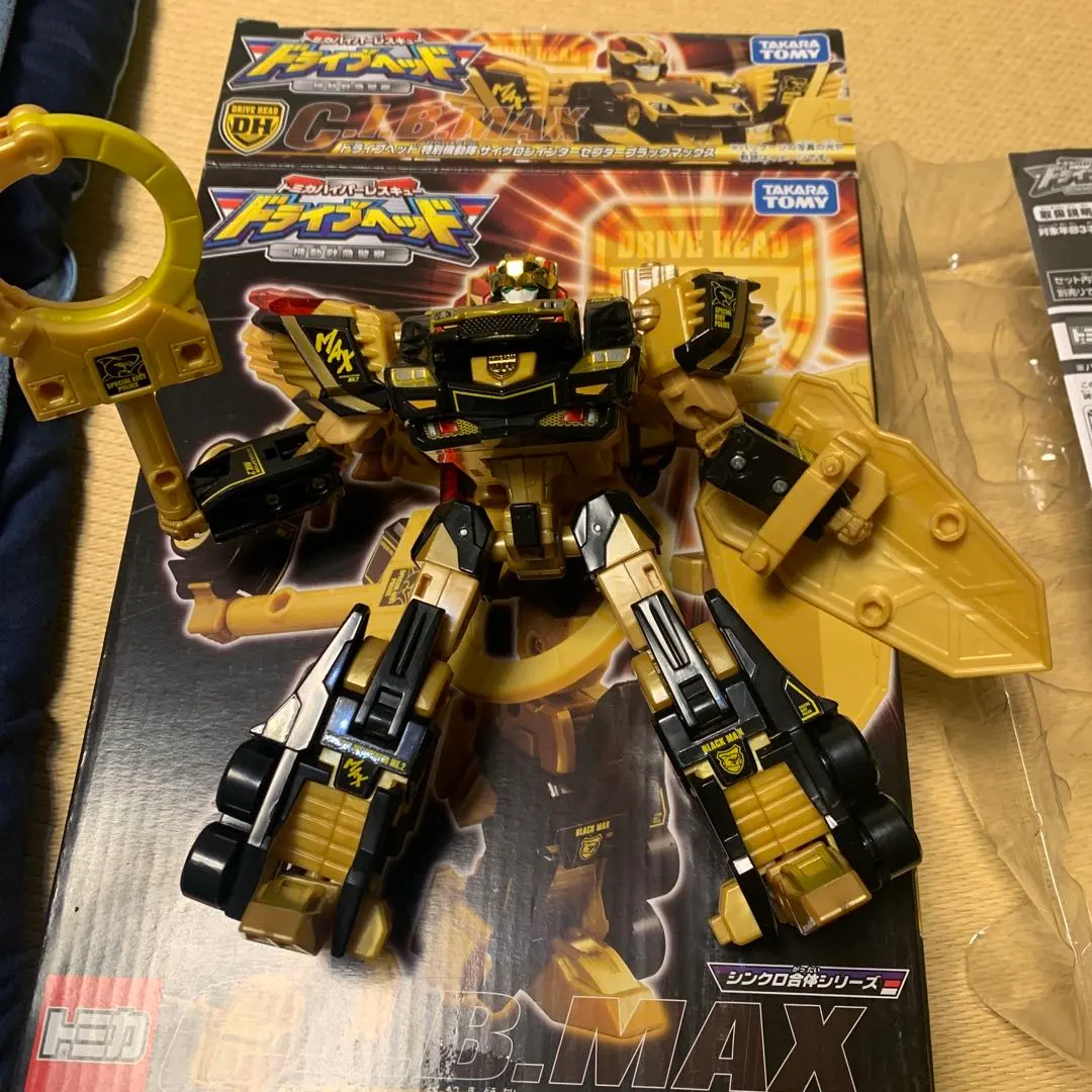 2026年最新】ドライブヘッドブラックマックスの人気アイテム - メルカリ