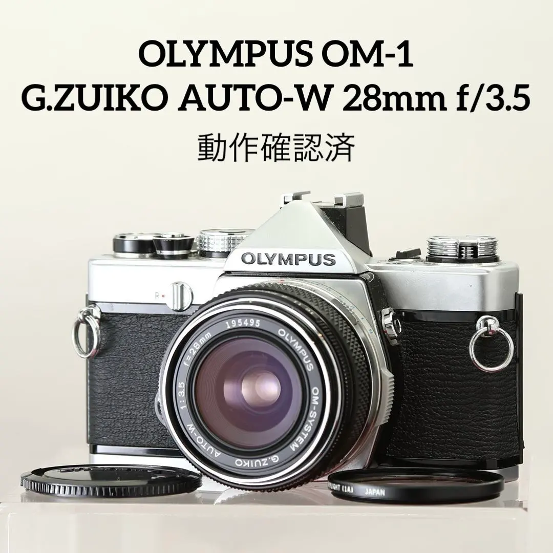 2026年最新】olympus g.zuiko auto-w 28mm f3.5の人気アイテム - メルカリ