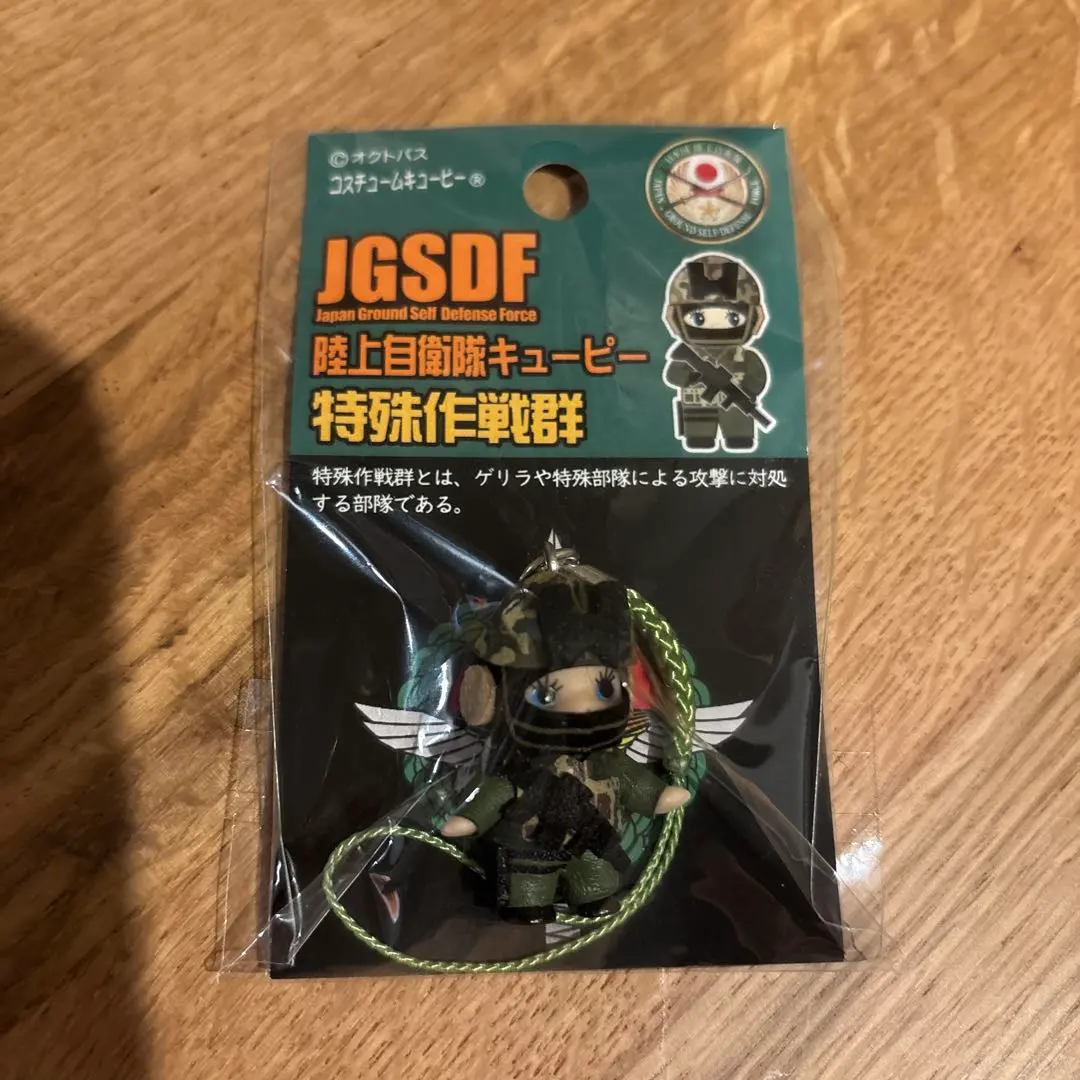 2026年最新】自衛隊 特殊作戦群の人気アイテム - メルカリ