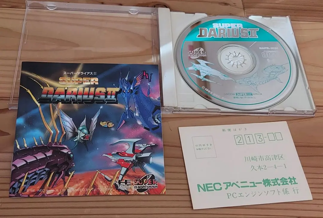 2026年最新】PC エンジンスーパーダライアスの人気アイテム - メルカリ