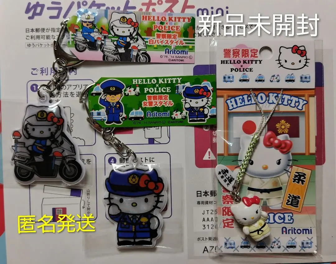 2026年最新】キティ 柔道の人気アイテム - メルカリ