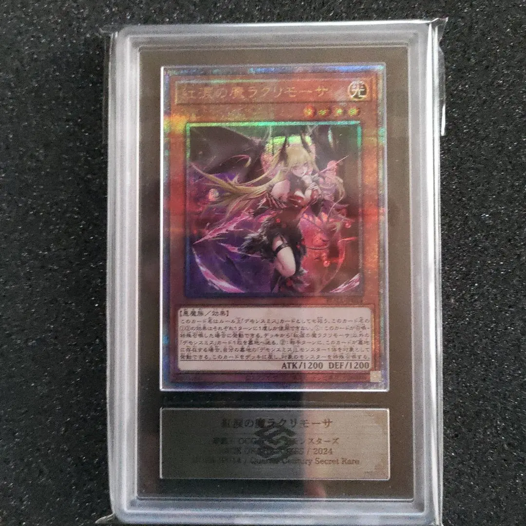 2026年最新】ラクリモーサ 25thの人気アイテム - メルカリ