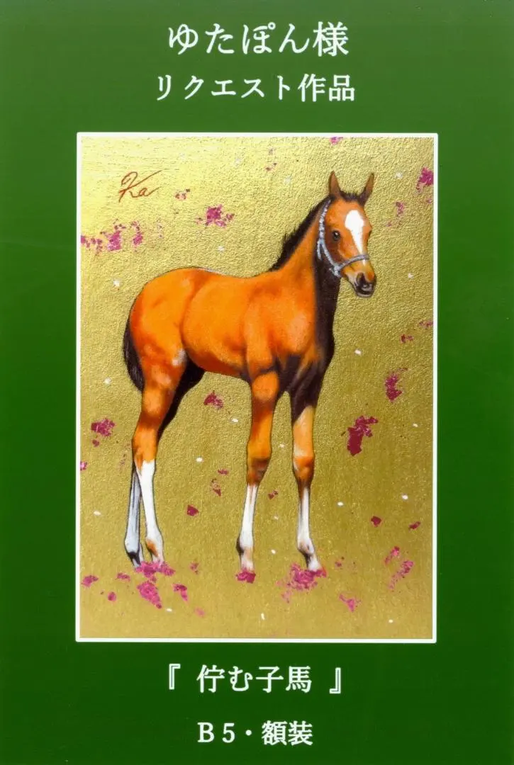 2026年最新】上鈴木正一の人気アイテム - メルカリ