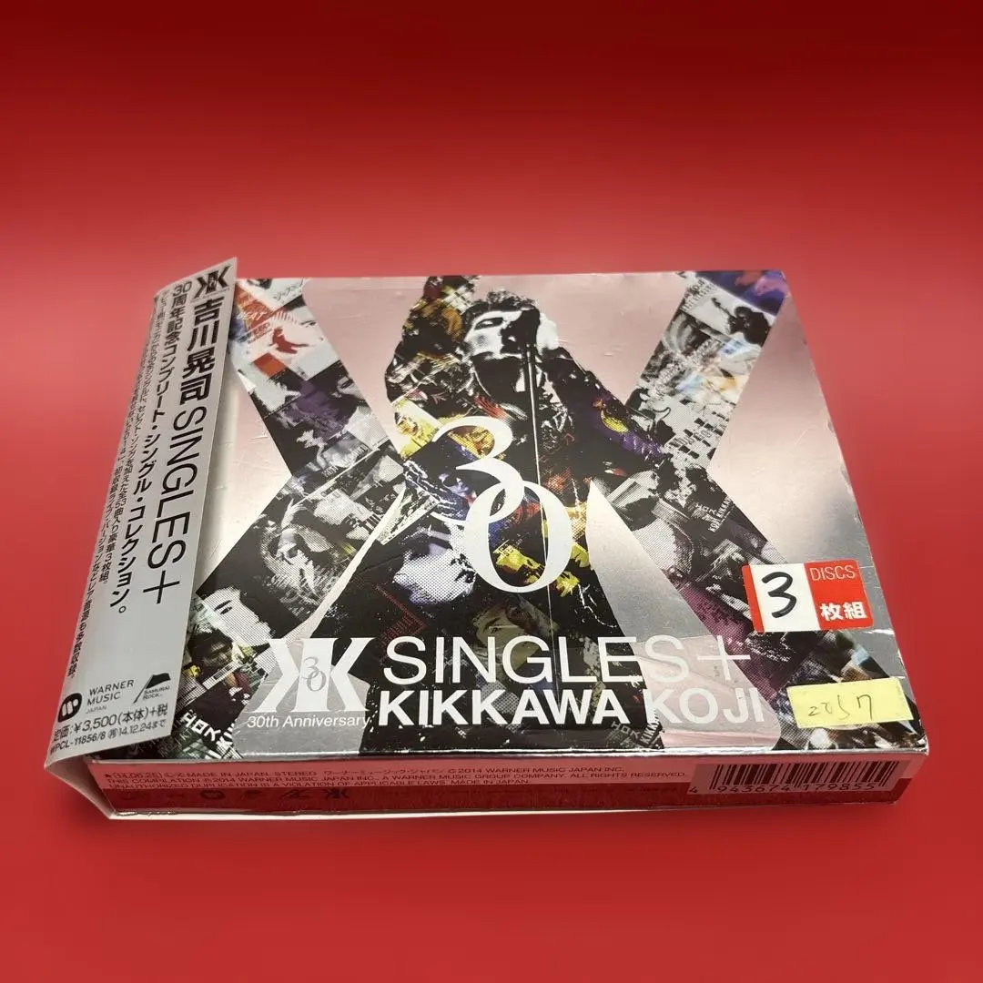 2026年最新】吉川晃司 singles+の人気アイテム - メルカリ