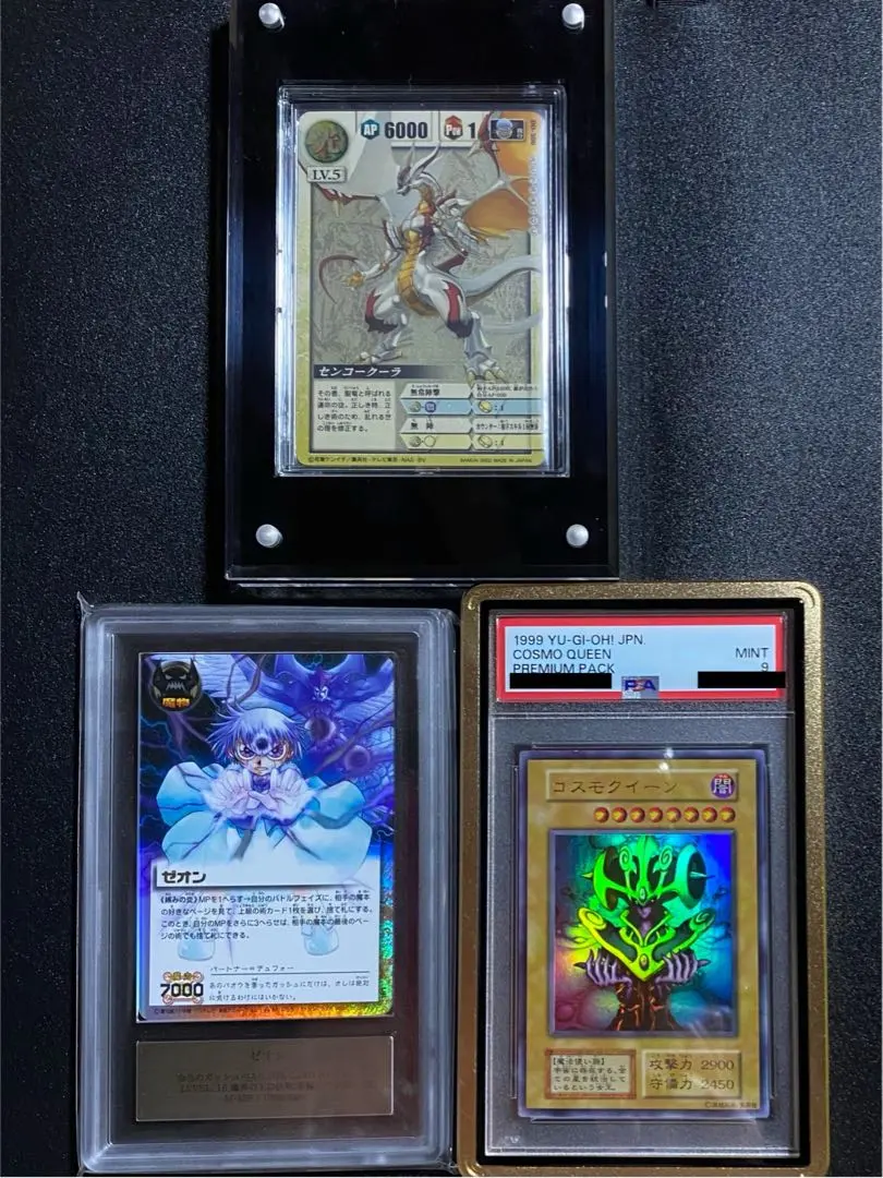 2026年最新】ゼオン psaの人気アイテム - メルカリ