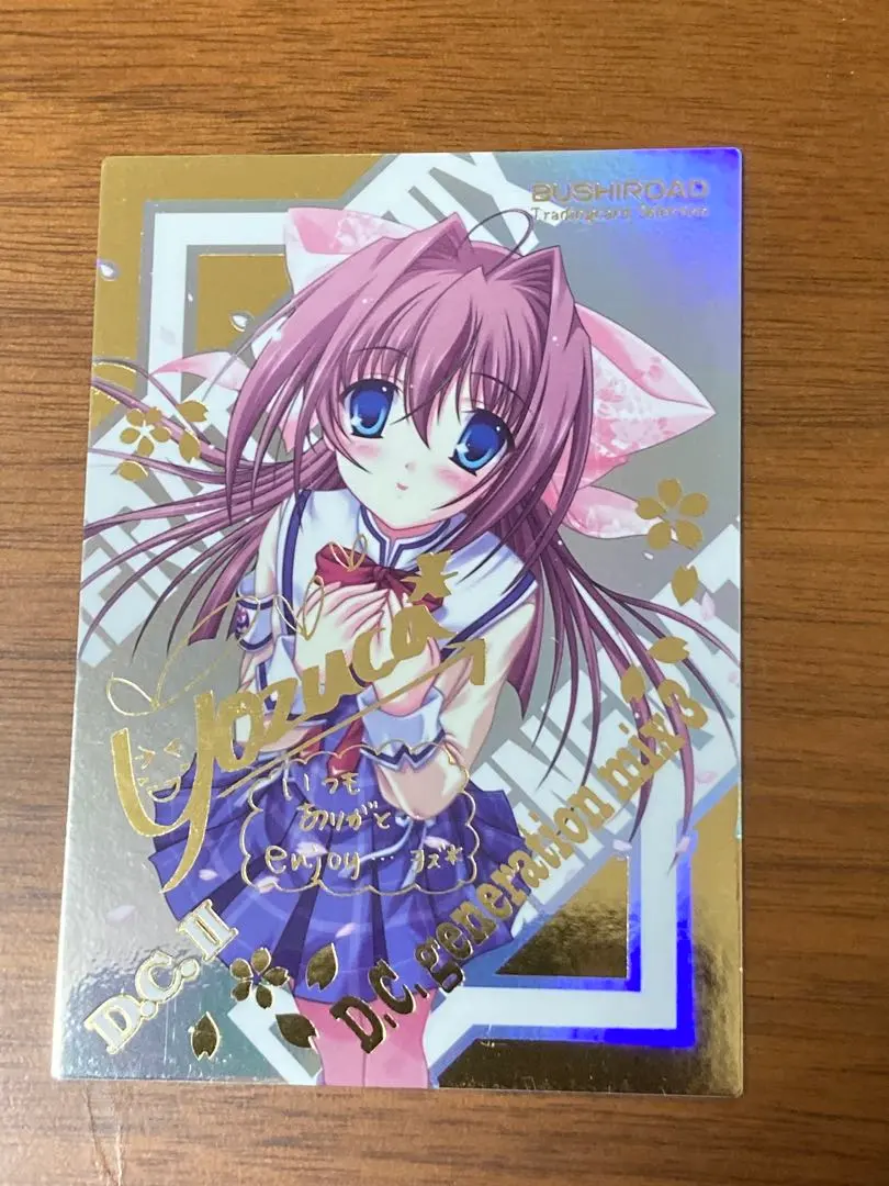 2026年最新】音姫 サインの人気アイテム - メルカリ