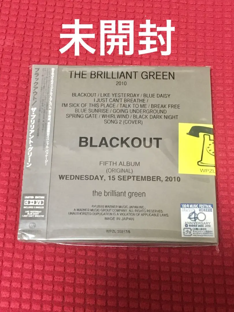2026年最新】blackout brilliantの人気アイテム - メルカリ