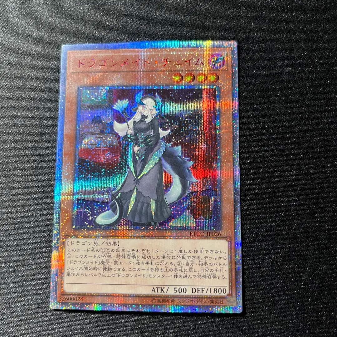 2026年最新】チェイム シークレットの人気アイテム - メルカリ