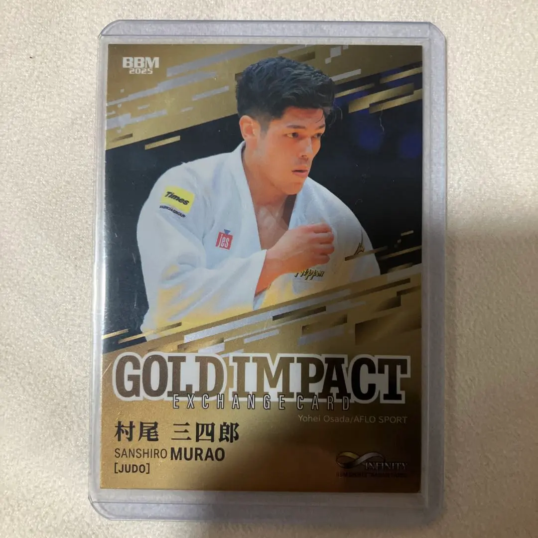 2026年最新】村尾三四郎の人気アイテム - メルカリ