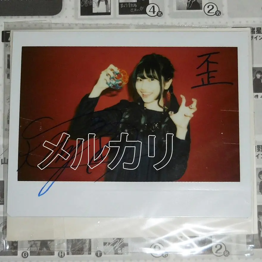 2026年最新】雨宮天 直筆サインの人気アイテム - メルカリ