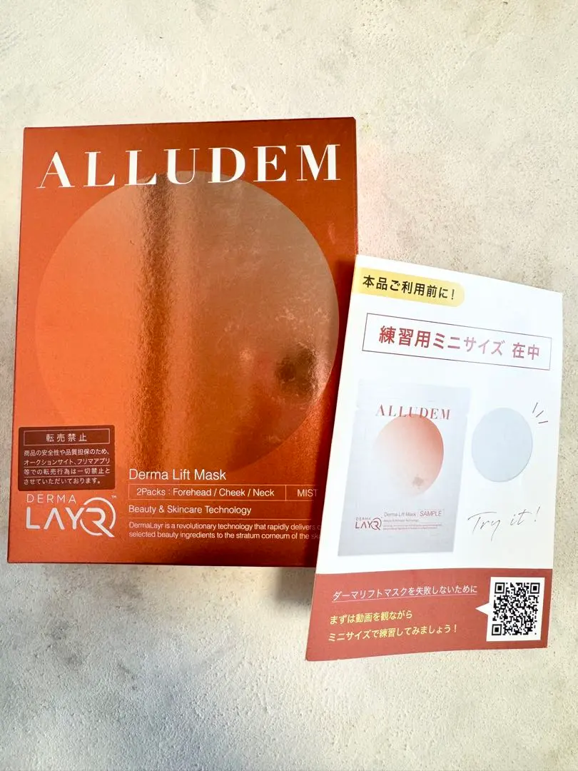 2026年最新】ダーマリフトミストの人気アイテム - メルカリ