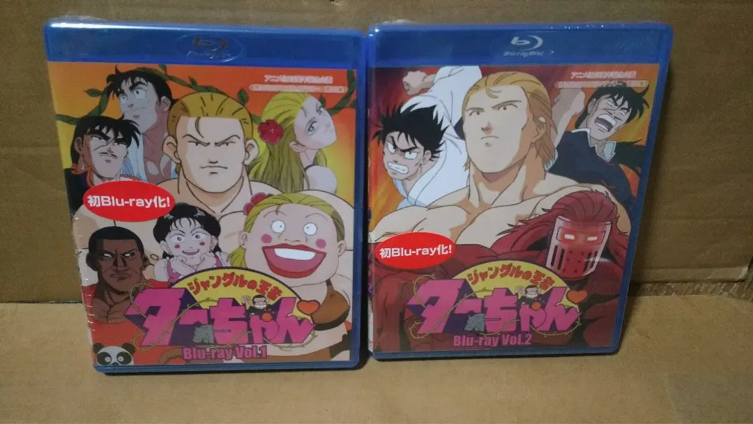 2026年最新】ジャングルの王者ターちゃん dvdの人気アイテム - メルカリ