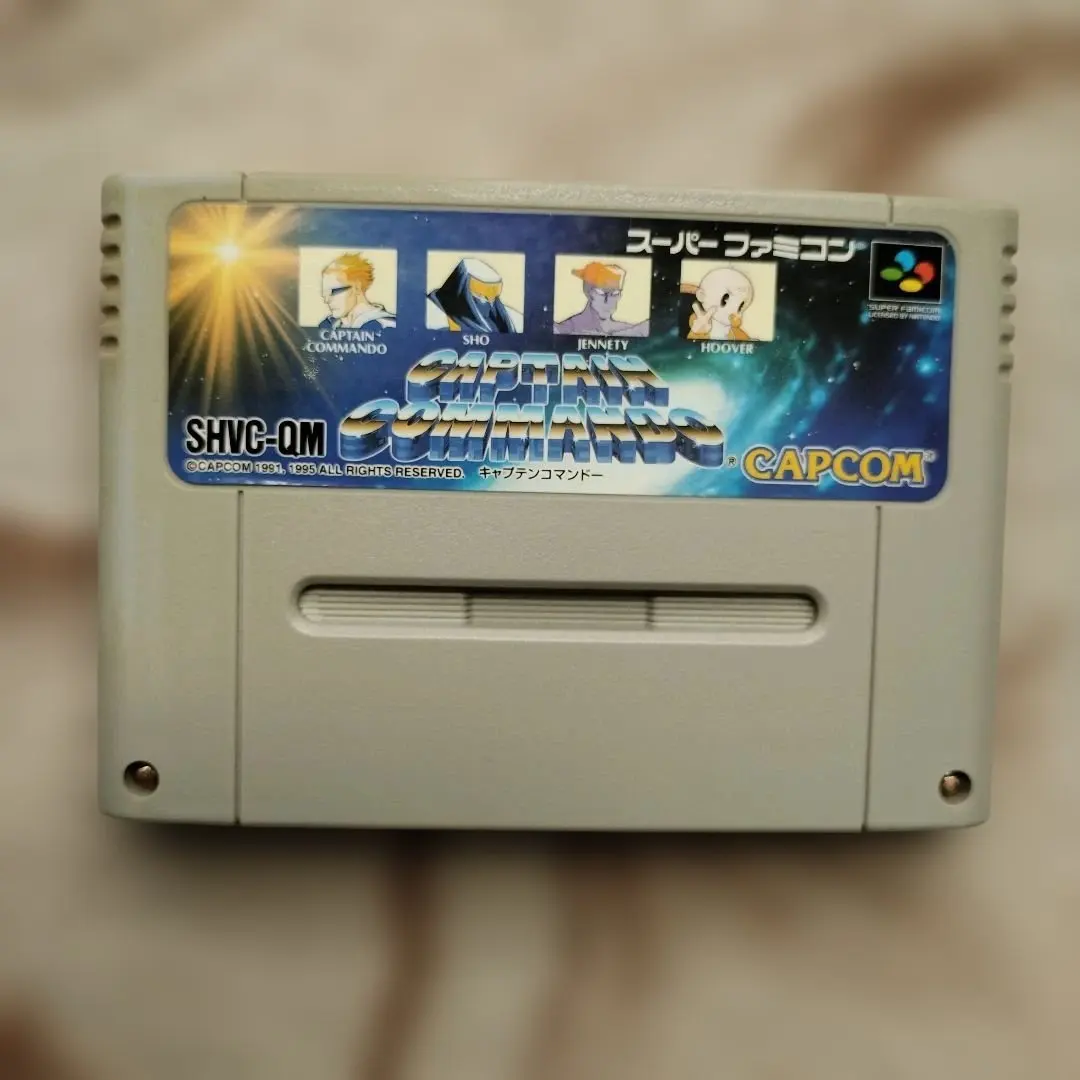 2026年最新】キャプテンコマンドーの人気アイテム - メルカリ
