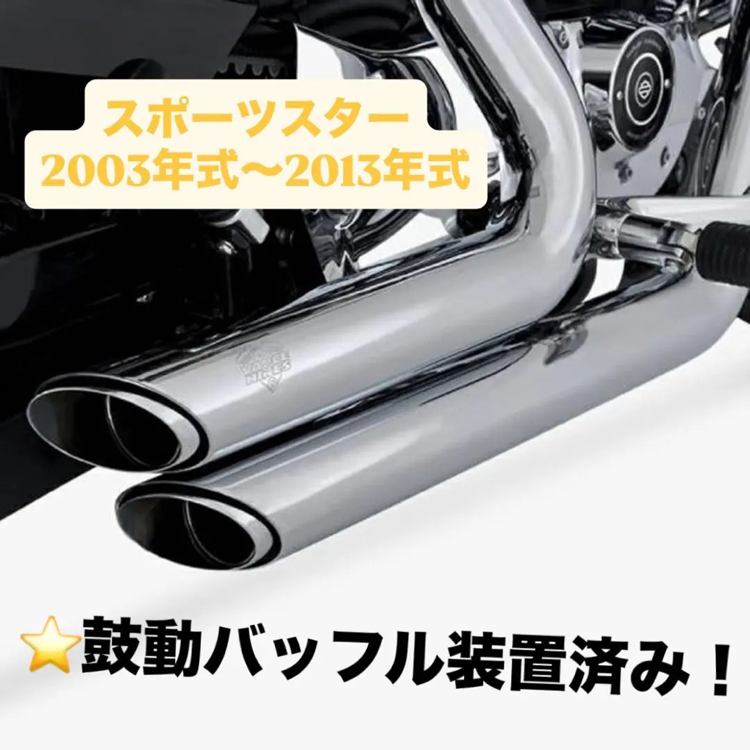 2026年最新】ショートショット スポーツスターの人気アイテム - メルカリ