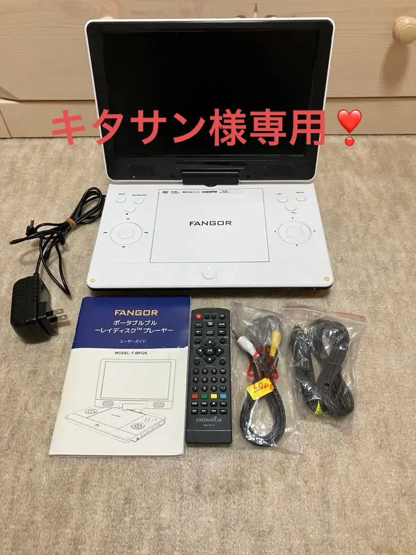 2026年最新】fangor ポータブルブルーレイプレーヤーの人気アイテム