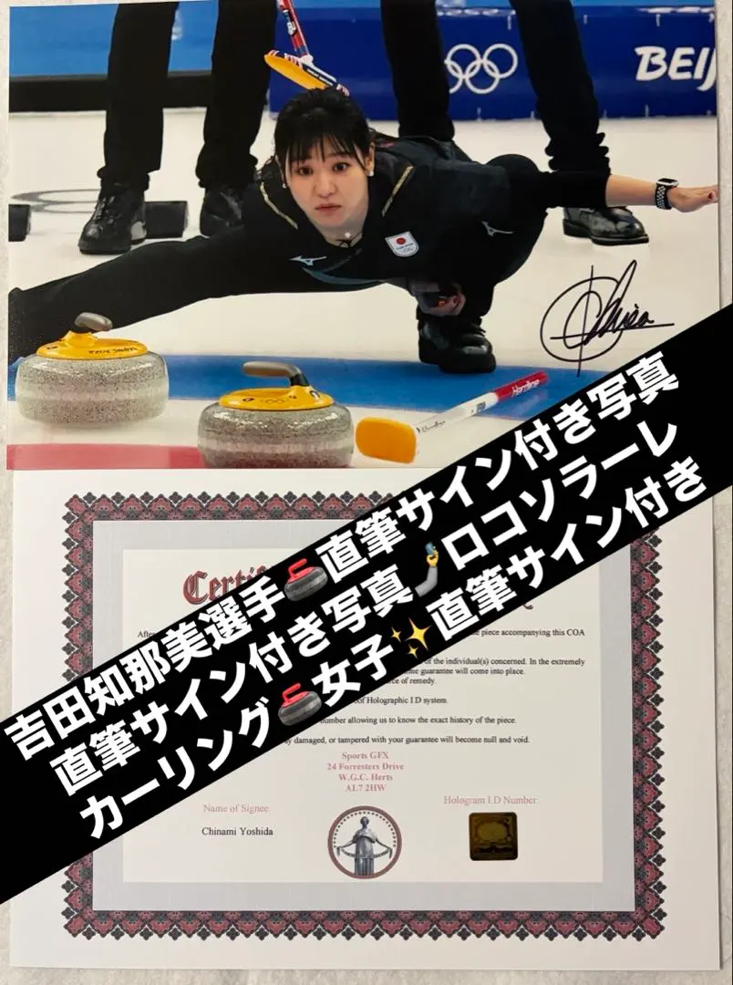 2026年最新】吉田知那美の人気アイテム - メルカリ