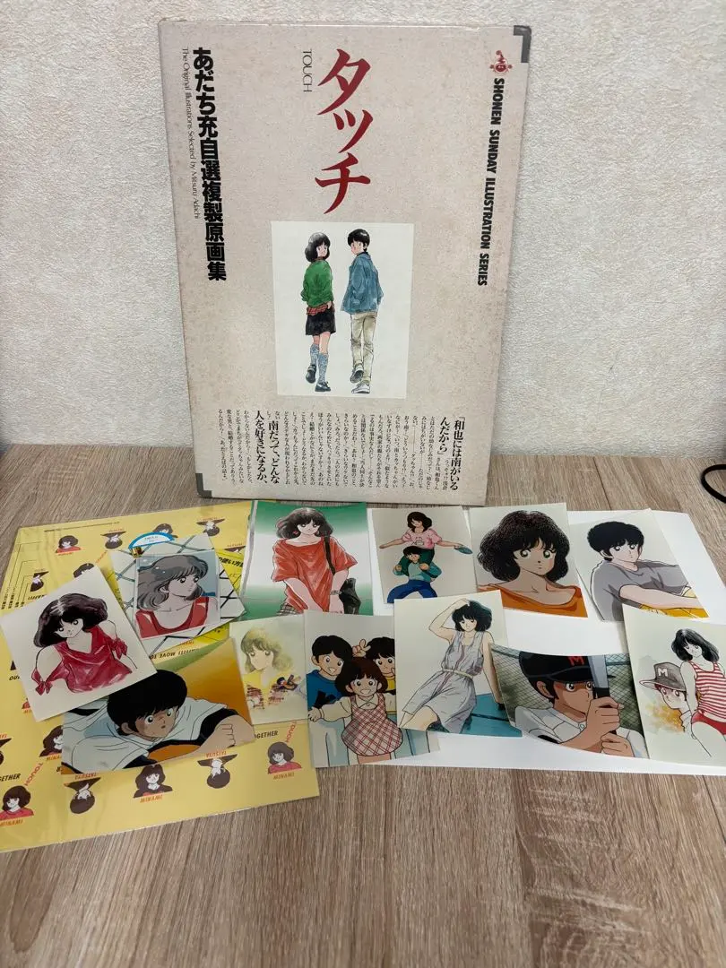 2026年最新】あだち充 タッチ 複製原画の人気アイテム - メルカリ