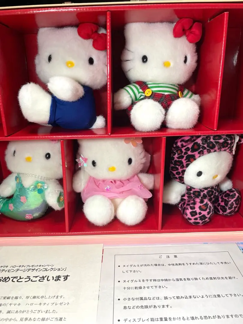 2026年最新】ヤマキ キティの人気アイテム - メルカリ