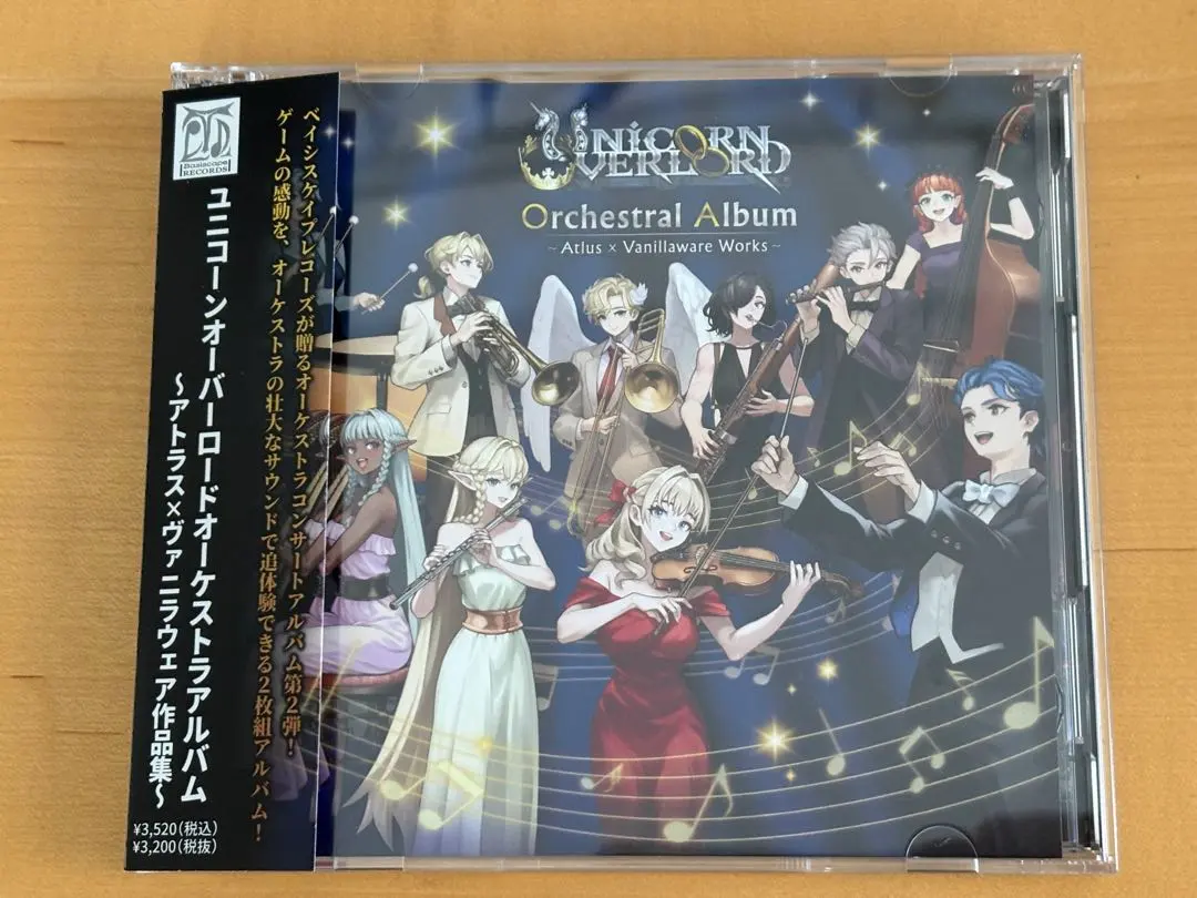 2026年最新】十三機兵防衛圏 オーケストラの人気アイテム - メルカリ