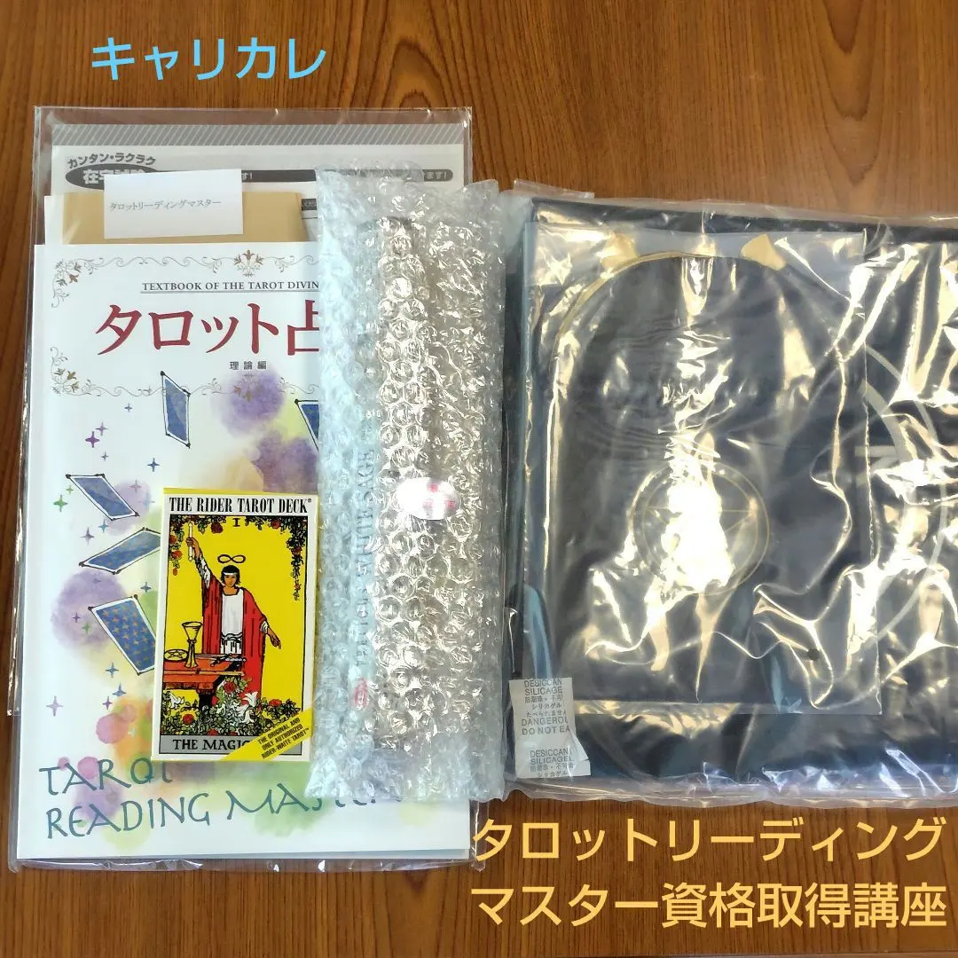 2026年最新】キャリカレ タロットの人気アイテム - メルカリ