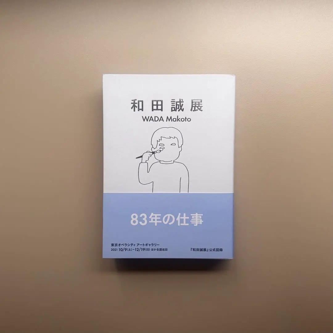 2026年最新】会田誠展の人気アイテム - メルカリ