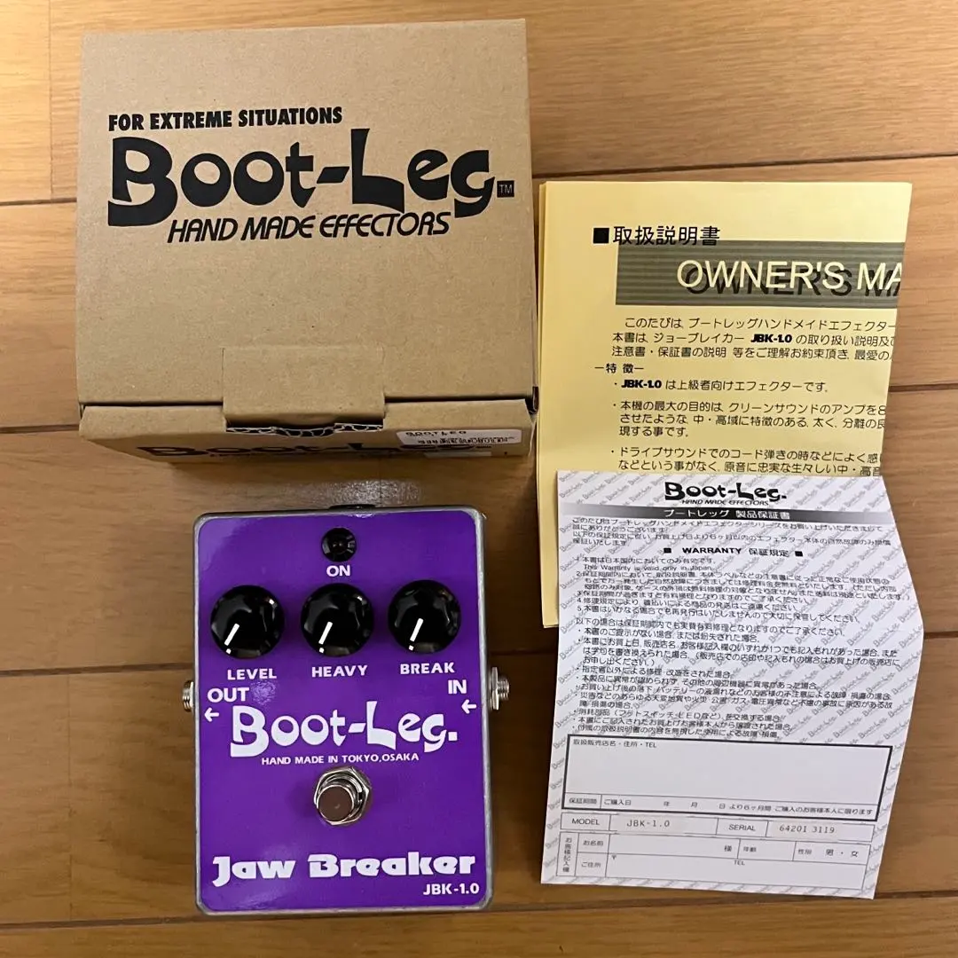2026年最新】boot-leg jaw breakerの人気アイテム - メルカリ