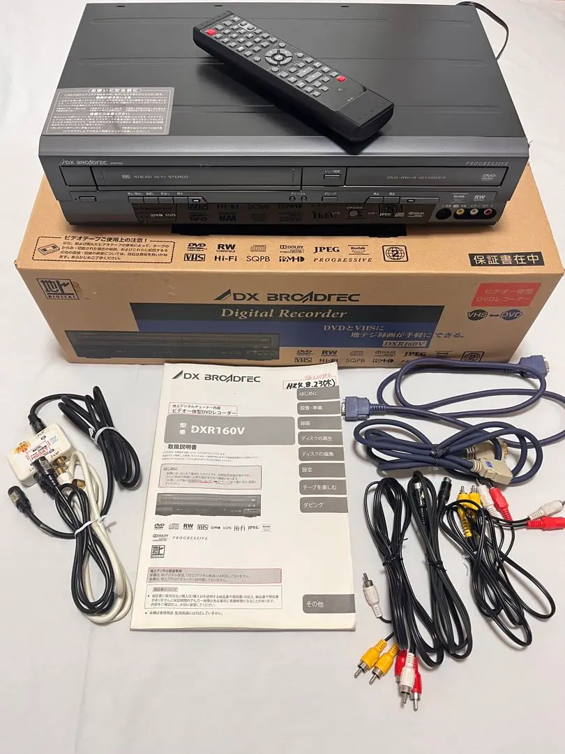 2026年最新】dxアンテナ dxr160vの人気アイテム - メルカリ