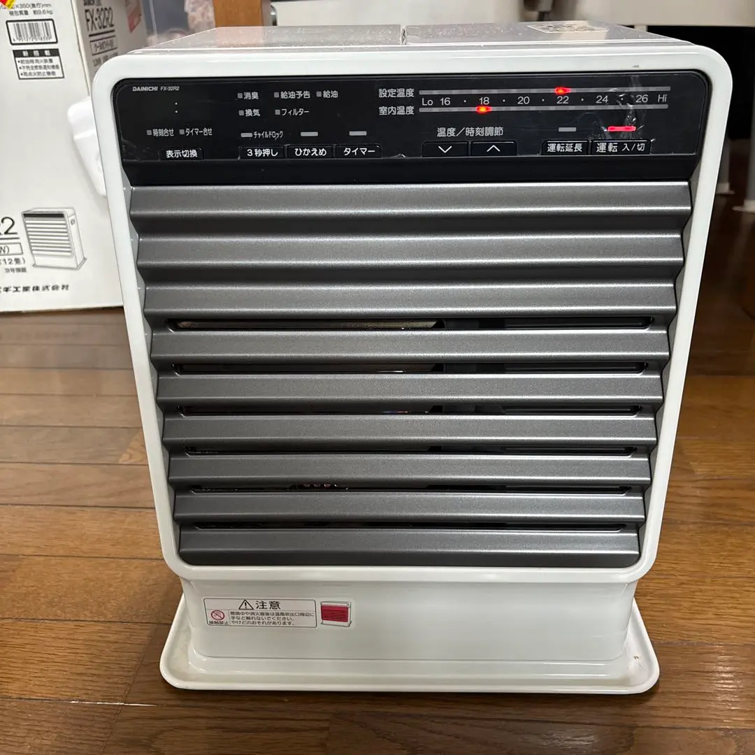 2026年最新】Dainichi fx-32の人気アイテム - メルカリ