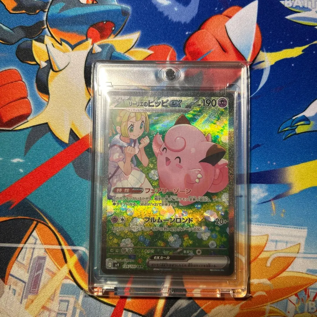 2026年最新】リーリエのピッピ sar エラーの人気アイテム - メルカリ