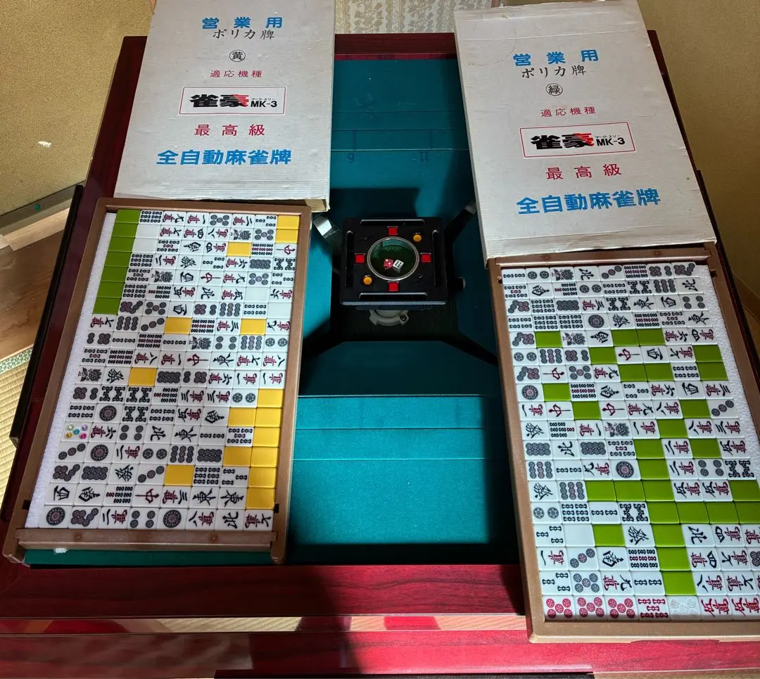 2026年最新】全自動麻雀卓 ジャンクの人気アイテム - メルカリ