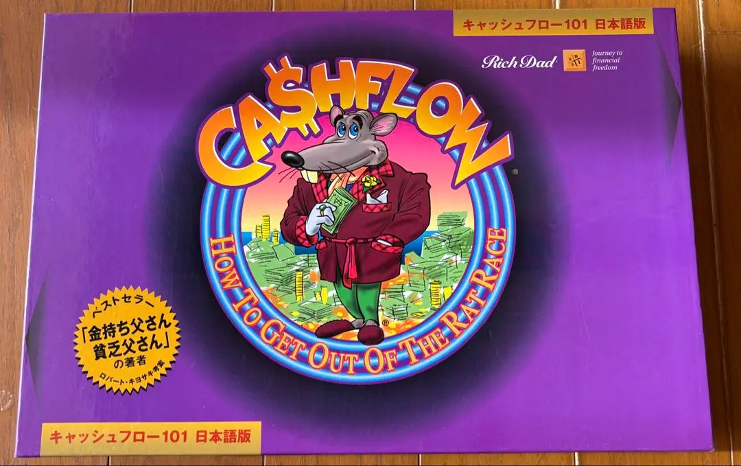 2026年最新】キャッシュフローゲーム101の人気アイテム - メルカリ