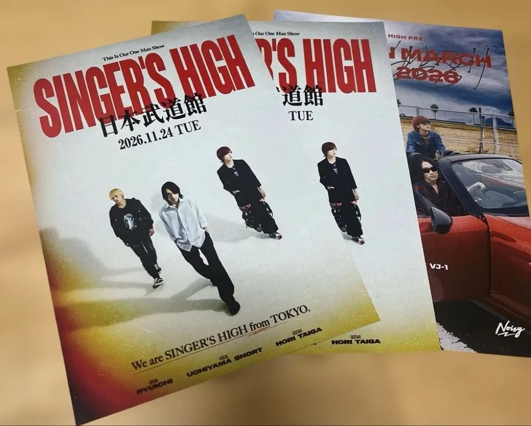 2026年最新】シンガーズハイ ポスターの人気アイテム - メルカリ