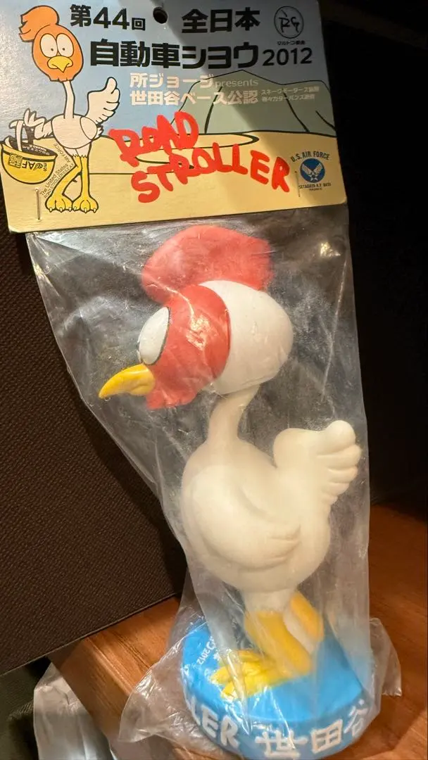 2026年最新】ロードストローラー フィギュアの人気アイテム - メルカリ