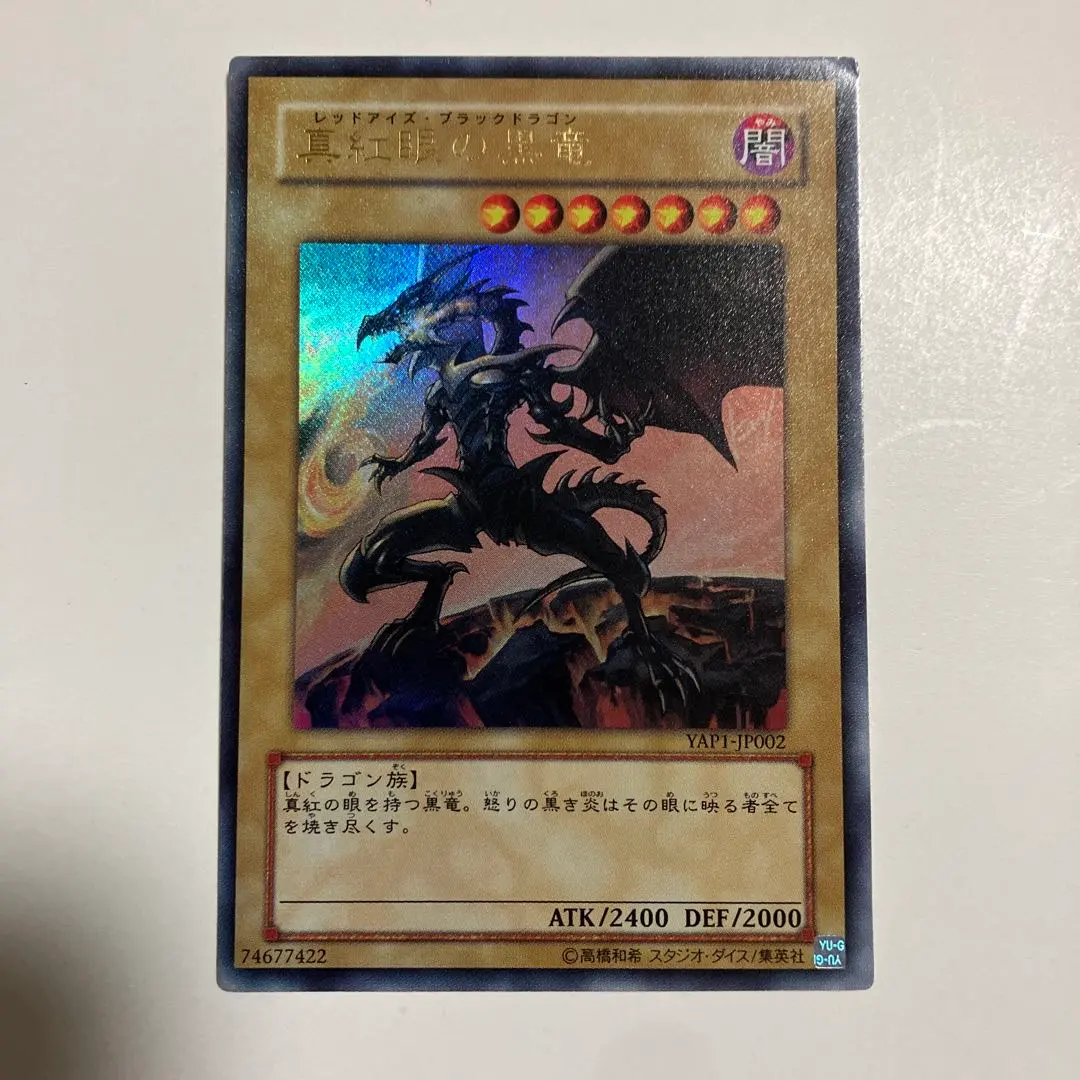 2026年最新】YAP1-JP002の人気アイテム - メルカリ