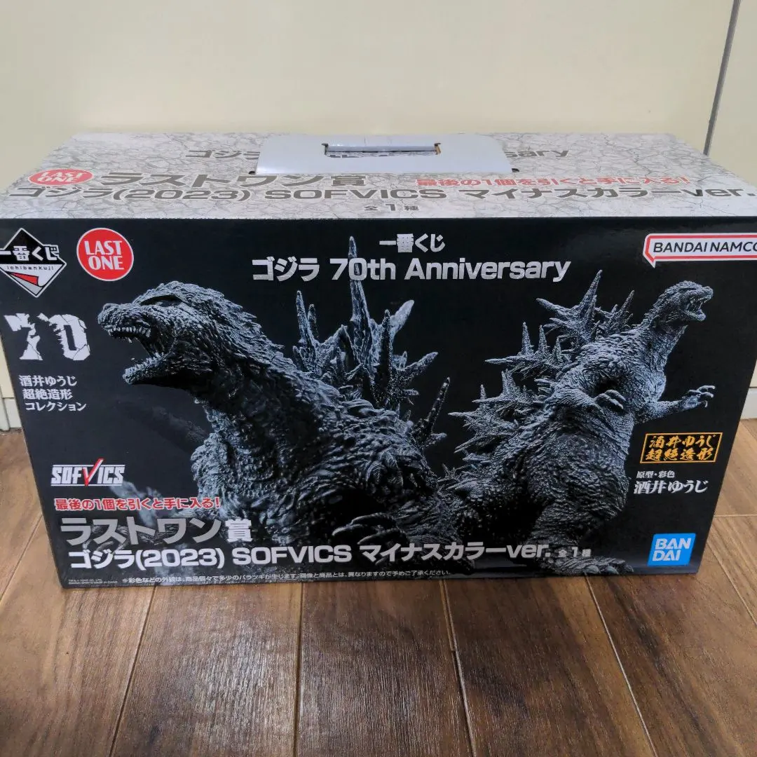 2026年最新】一番くじ ゴジラ ラストワン マイナスカラーの人気