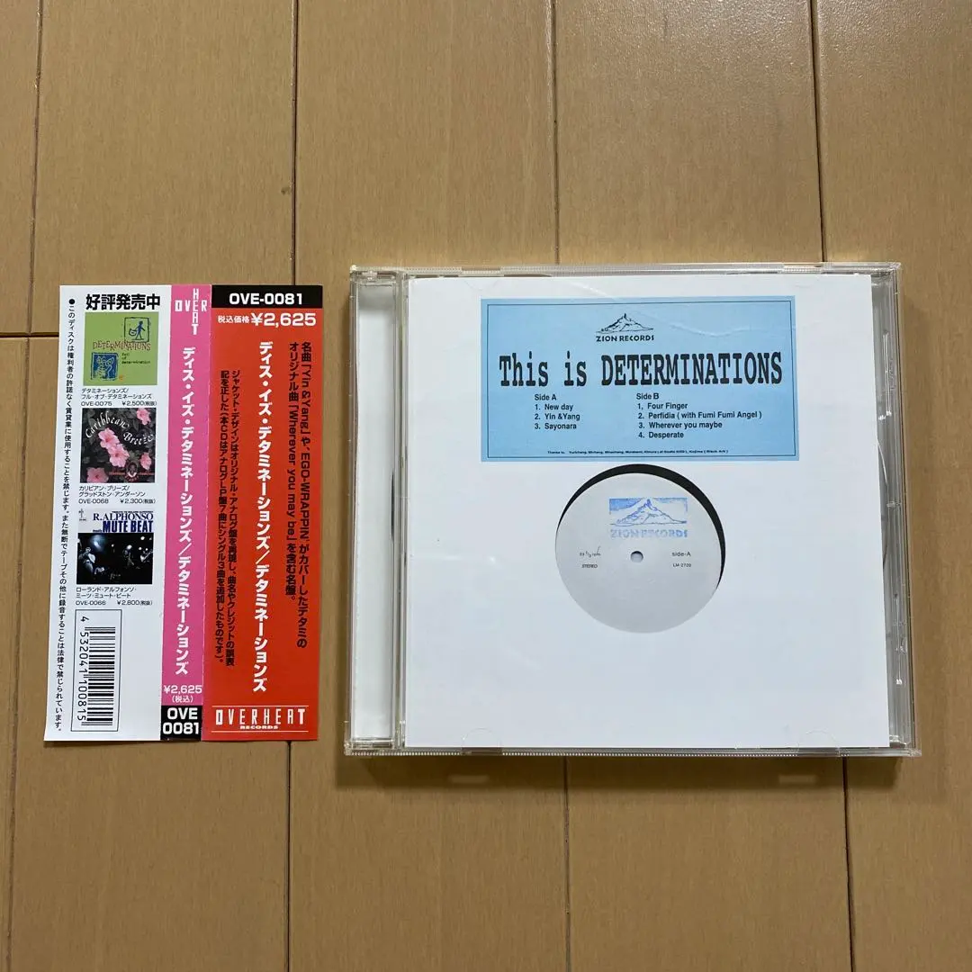 2026年最新】determinations デタミネーションズの人気アイテム - メルカリ