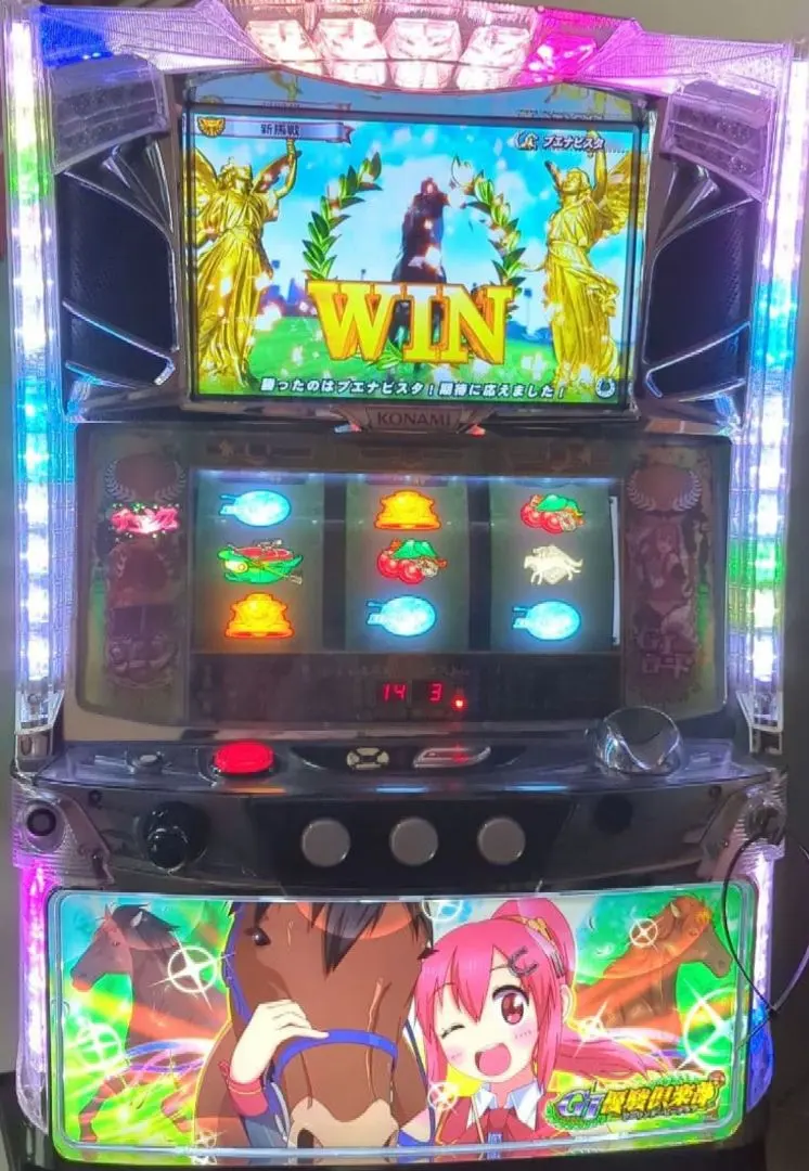 2026年最新】優駿倶楽部の人気アイテム - メルカリ